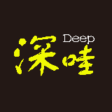 深哇