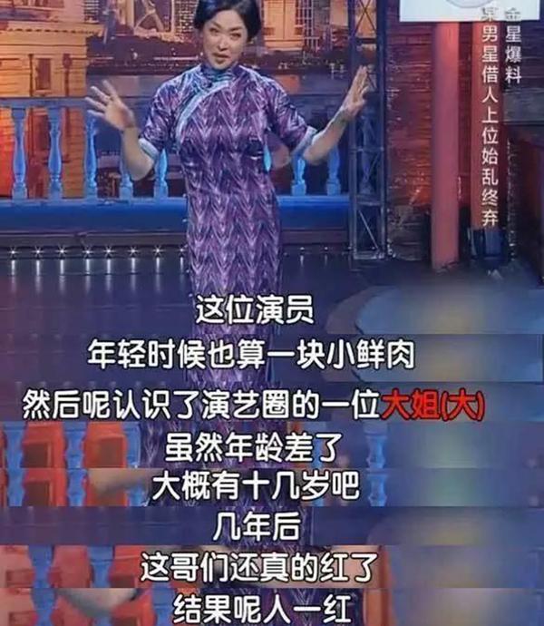 被孙红雷抛弃的她真的无辜吗?未婚先孕,婚内出轨,抛弃