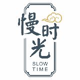 慢娱时光