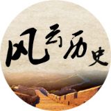 爱风云历史