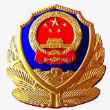 柳河派出所
