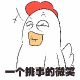 星星相映