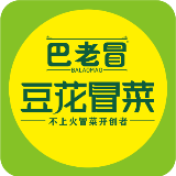 巴老冒豆花冒菜