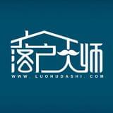 落户大师