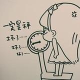 不羡鸳鸯不羡仙