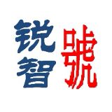 锐智号