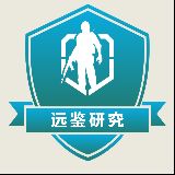 远鉴研究