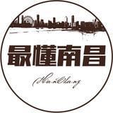 最懂南昌