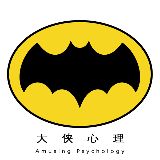 大侠心理