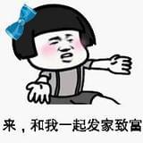 来看搞笑图