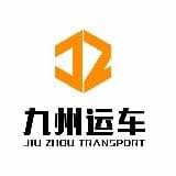 九州运车