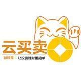 云买卖微投宝