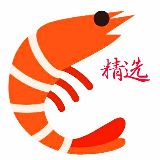 虾米精选