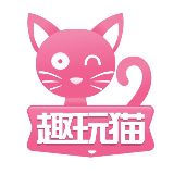 趣玩猫