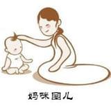 妈咪圈儿