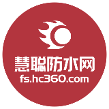 慧聪防水网