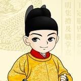 谈古论今品生活