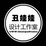丑娃娃设计工作室
