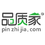 品质家