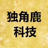 独角鹿科技