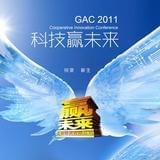 乐游科技早发车