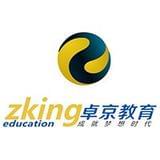 卓京教育