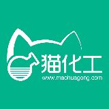 猫化工