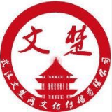 文楚网