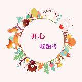 开心起跑线