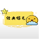 经典综艺