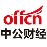 天津中公财经