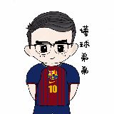 懂球弟弟