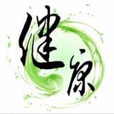 健康生活最重要