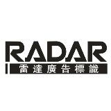 雷达广告标识