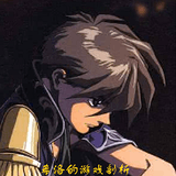 希洛的游戏剖析