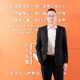 石江超律师