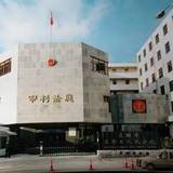 昆明市五华区人民法院