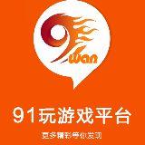 玖壹玩游戏平台