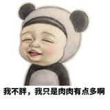东瞧首望