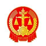 苏州市中级人民法院