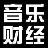 中国音乐财经