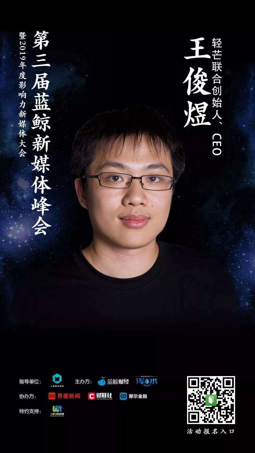 何力、魏武挥、范卫锋、冯大辉、井越…超300位嘉宾相聚北京,你来吗?-一点财经