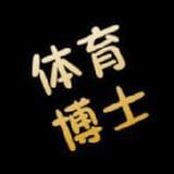 博士体育