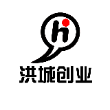 洪城创业会