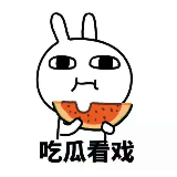 峡谷吃瓜侠