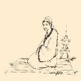 柯欣说历史
