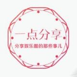 一点分享