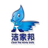洁家邦家电水管清洗
