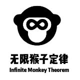 无限猴子定律