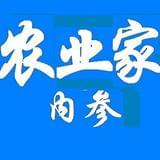 农业家内参